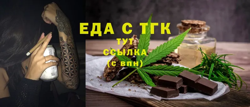 Cannafood конопля  где купить наркоту  hydra онион  Княгинино 