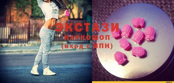 ECSTASY Верхнеуральск