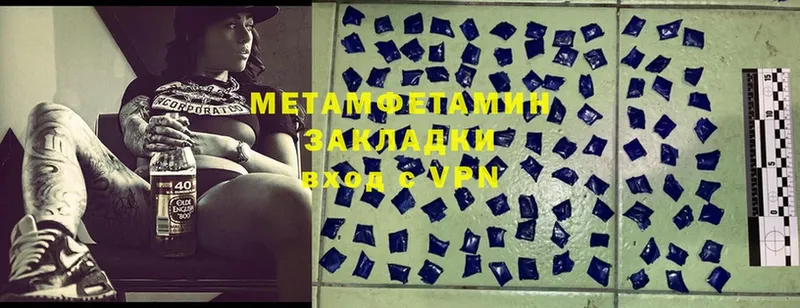 цена   Княгинино  МЕТАМФЕТАМИН мет 